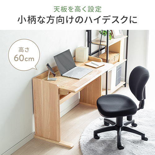 チェスト付き　ローデスク 204a39a5fafc9fbec513fdbc51b6a0