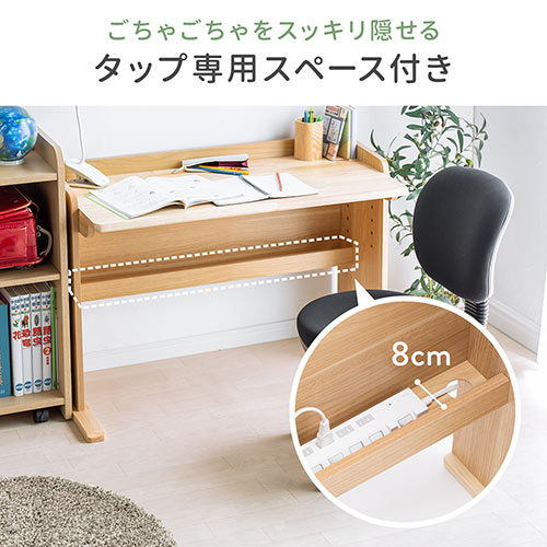 リビング学習】ローデスク(PCデスク・ローテーブル・高さ可変