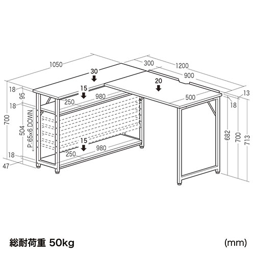 アウトレット】L字デスク(幅120cm・奥行50cm・コンパクト