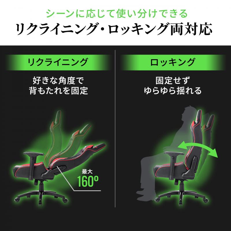 ゲーミングチェア(バケットシートチェア・高耐荷重・ランバー