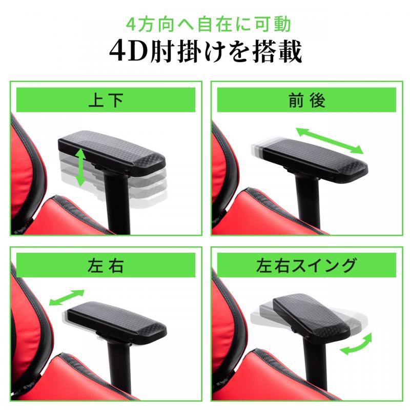 ゲーミングチェア(バケットシートチェア・高耐荷重・ランバー