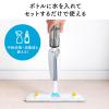 【アウトレット】スプレーモップ 水拭き 消毒 洗剤 フロアモップ フローリング 床 掃除  拭き掃除