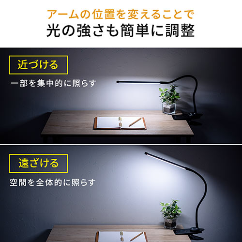 クリップ式LEDデスクライト(充電式・フレキシブルアーム・スティック型 ...
