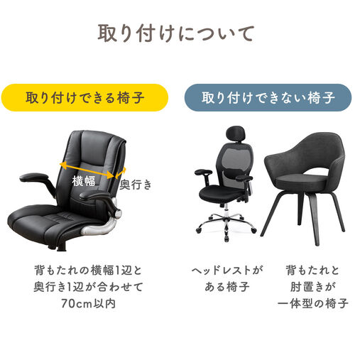 チェアカバー 背もたれカバー 背もたれカバー 椅子カバー あったかカバー ポケット付き 滑り止め 起毛 洗濯可能 YK-SNCCV1BR  【パソコンデスク通販のデスク市場】