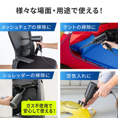 電動エアダスター AC電源 ケーブル長3m ブロワー 2段階風速調整 電動エアダスター AC電源 ケーブル長3m ブロワー 2段階風速調整