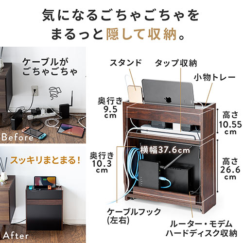 ◎ケーブルボックス 木製 ケーブル ルーター 収納ボックス ルーター収納ボックス 目隠しボックス ケーブルボックス コード