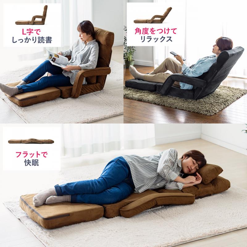 Amazon｜座椅子生活 明光ホームテック 腰の神様がくれた座椅子