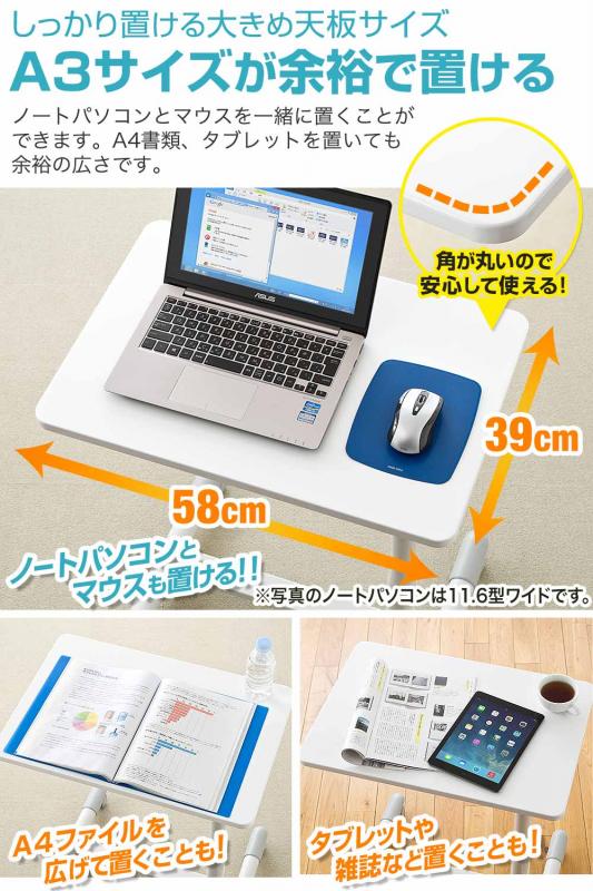 サイドテーブル(サイドデスク・横幅58cm・奥行40cm・高さ70 サイドテーブル(サイドデスク・横幅58cm・奥行40cm・高さ70