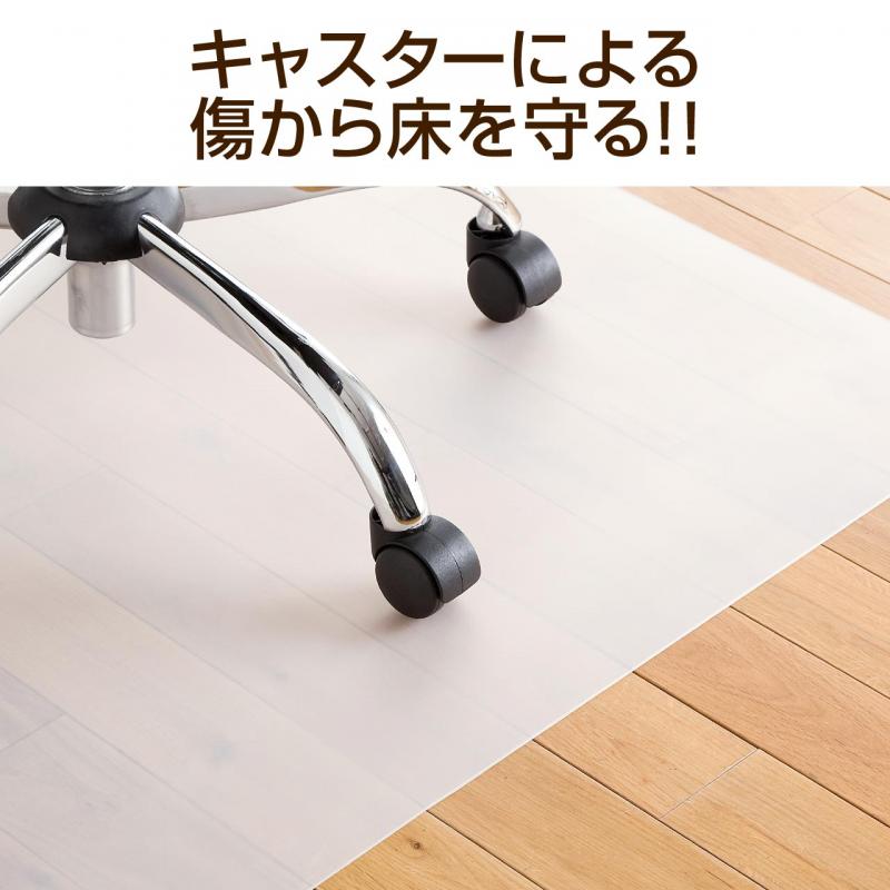 アキレス チェアマット 約90cm×150cm〔〕 - integratedhealthcareltd.com