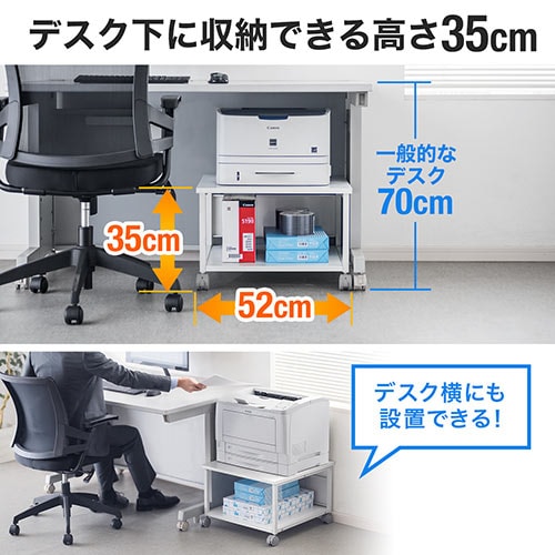 プリンター台(横幅52cm・奥行52cm・高さ35cm・耐荷重55kg) YK プリンター台(横幅52cm・奥行52cm・高さ35cm・耐荷重55kg) YK
