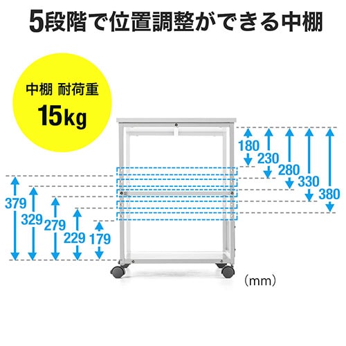 プリンター台（横幅52cm・奥行52cm・高さ70cm・耐荷重80kg） YK-LPS011