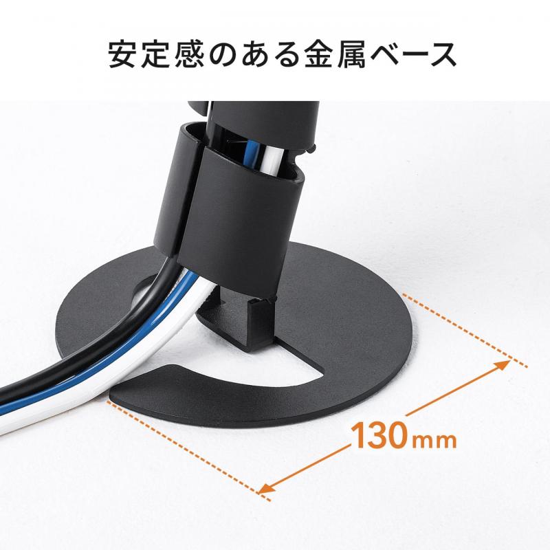 【国内発送】 昇降デスク用ケーブルカバー(クランプ式・ブラック・ケーブル パソコンデスク