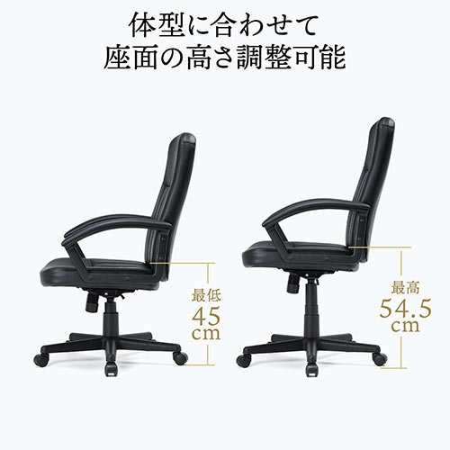引き取り限定☆革張　ロッキングチェア
レザー レザーチェア 本革チェア ロッキング ミドルバック アームレスト