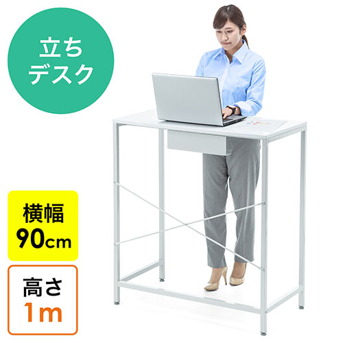 スタンディングデスク パソコン pcデスク 80cm ナチュラル 1719