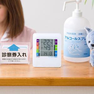デジタル温湿度計(熱中症&インフルエンザ表示付き・警告ブザー設定機能付き)