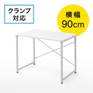 【アウトレット】パソコンデスク(横幅90cm×奥行60cm・シンプルワーク・平机・ホワイト・フリーアドレス・SOHO・組立簡単)
