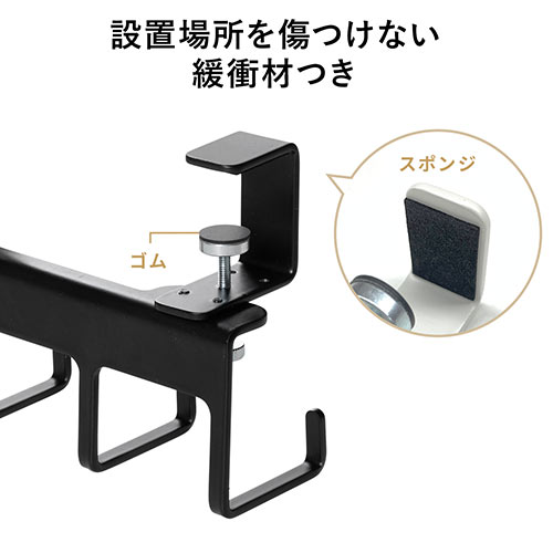 デスク クランプ フック ケーブルトレーハンガー 固定 後付 Lサイズ