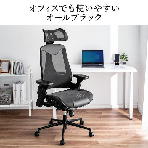 ゲーミングチェア 背面メッシュ ゲーミングチェア オフィスチェア - 椅子