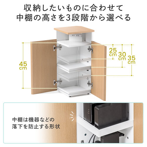 ルーター収納ボックス 縦型 コーナー設置 コンセント付き ケーブル