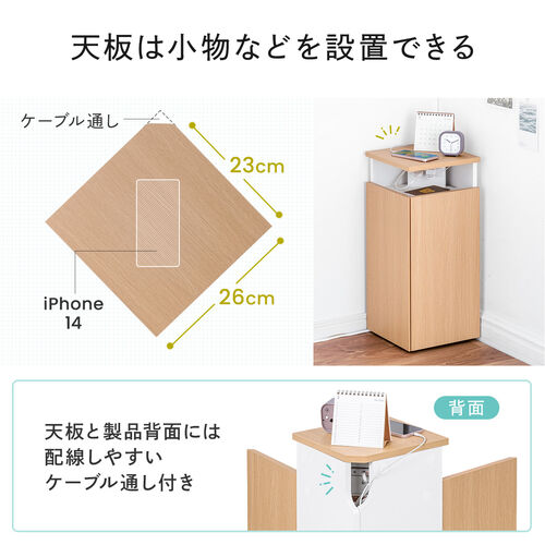 ルーター収納ボックス 縦型 コーナー設置 コンセント付き ケーブル