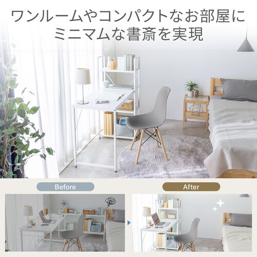 サマーセール】棚付きデスク シェルフデスク パソコンデスク