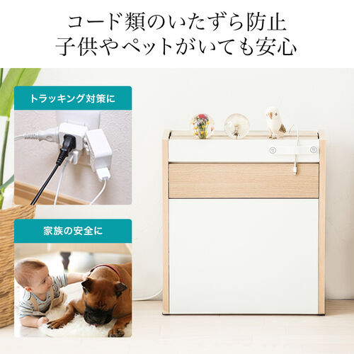 ルーター収納ボックス ケーブルボックス 幅40cm 高さ45cm 充電