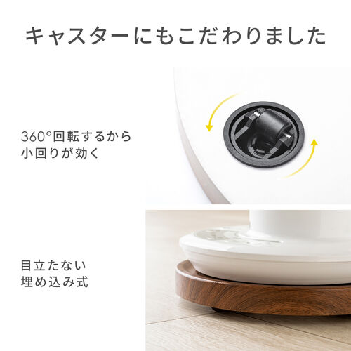 キャスター付 台車 丸型 直径22.5cm 木目調 空気清浄機台 耐荷重
