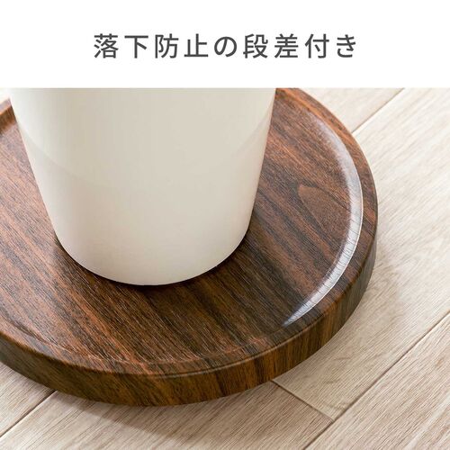 キャスター付 台車 丸型 直径22.5cm 木目調 空気清浄機台 耐荷重