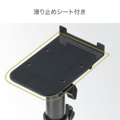 スピーカースタンド 小型 卓上 クランプ 高さ25～34.5cm 角度調整可能 