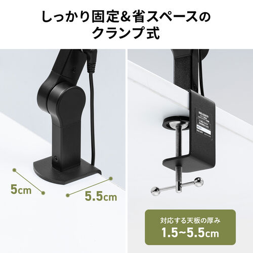 ほぼ新品アンプロフェッショナル デスクライト LED クランプ式