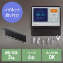 【在庫限り】iPad タブレット マグネットホルダー 冷蔵庫 フック 壁面スタンド ブラック