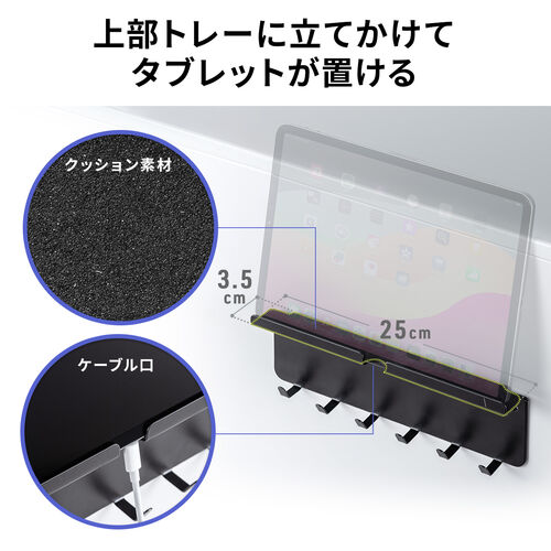 在庫限り】iPad タブレット マグネットホルダー 冷蔵庫 フック