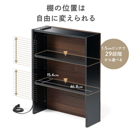 ルーター収納ボックス ケーブルボックス 幅50cm 高さ65cm コンセント