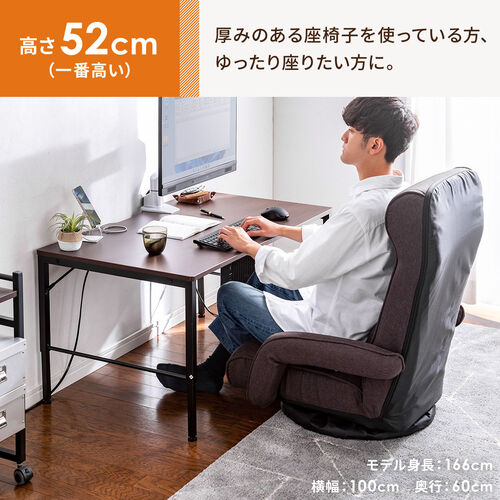 2024-25 秋冬新作  ハイブランドの ローデスク ローテーブル 高さ調整 5段階調整 幅120cm 奥行60cm カウンターテーブル・ハイテーブル