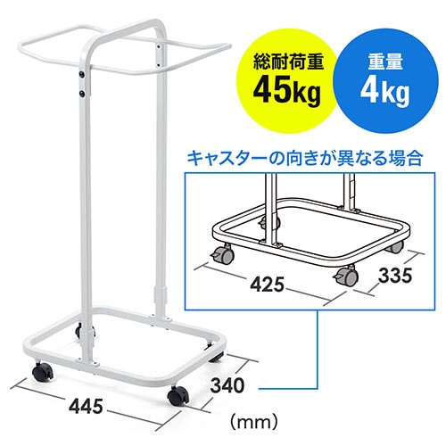 折りたたみ椅子用台車(縦置き・移動・収納・キャスター付き・簡単組立