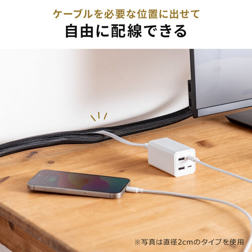 Amazon.co.jp: 編組ケーブルホーススリーブ，ケーブル整頓