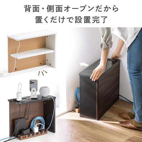 ルーター収納ボックス ケーブルボックス 幅50cm 高さ38.5cm コンセント