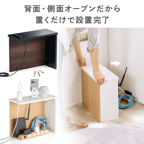 ルーター 木製 ケーブルボックス 収納ボックス ケーブル Amazon | サンワダイレクト ルーター 収納 ケーブルボックス