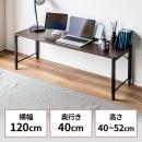 ローデスク ローテーブル 高さ調整 5段階調整 幅120cm 奥行40cm タップ受け パソコンデスク パソコンテーブル ゲーミング ブラウン