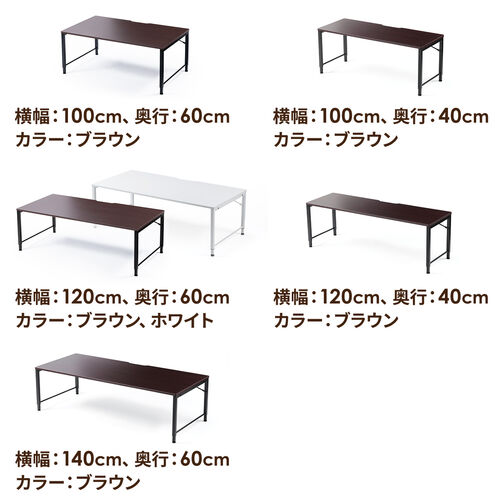 ローデスク ローテーブル 高さ調整 5段階調整 幅140cm 奥行60cm タップ受け パソコンデスク パソコンテーブル ゲーミング ブラウン  YK-DESKL023M 【パソコンデスク通販のデスク市場】