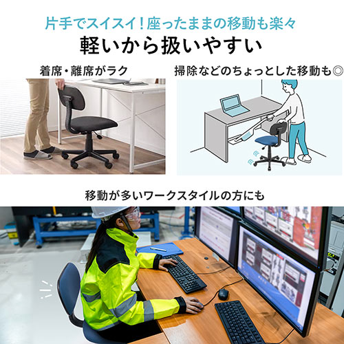 オフィスチェア ワークチェア コンパクト 小さめ 低め シンプル