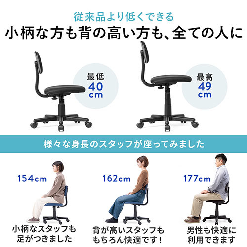 弘益 オフィスチェア コンパクト設計 ブルー ASNSKC-01-BL|雑貨