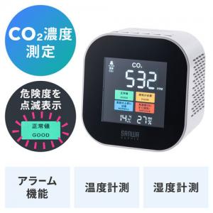◆廃止特価（在庫限り）◆ CO2測定器 二酸化炭素濃度測定 CO2モニター チェッカー CO2センサー NDIRセンサー 温度 湿度計 卓上式 充電式 アラーム機能 400～5000PPM