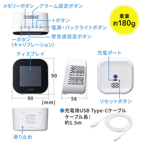 ◇廃止特価（在庫限り）◇ CO2測定器 二酸化炭素濃度測定 CO2モニター