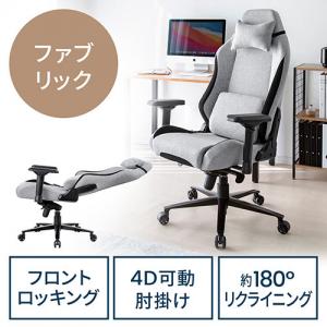 パソコンチェア オフィスチェア ゲーミングチェア 高耐荷重 150kg 4Dアームレスト フロントロッキング 180°リクライニング ウレタンキャスター ファブリック