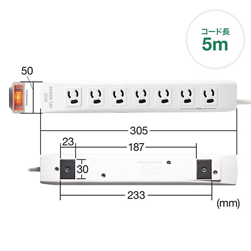 電源タップ(一括集中スイッチ付き・マグネット固定・雷サージ対応・3P
