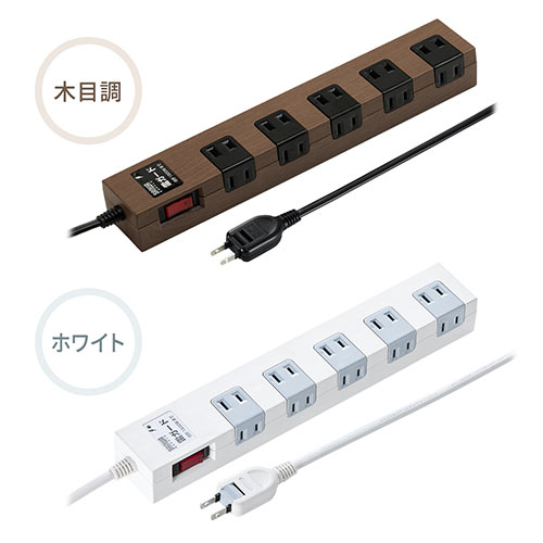 電源タップ(マグネット付・10個口・一括集中スイッチ付・2m