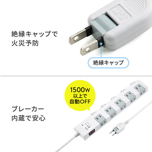 Amazon.co.jp: サンワダイレクト 電源タップ 2m 10個口 雷ガード