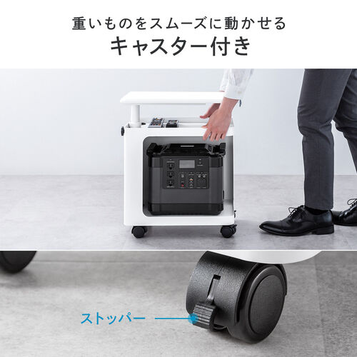 昇降＆キャスター付き パソコンデスク スタンディングデスク（昇降デスク・手動・ガス圧・ホワイト