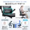 メッシュチェア オフィスチェア 背もたれ分離式 ロッキング 肘跳ね上げ ミドルバック ランバーサポート キャスター付き